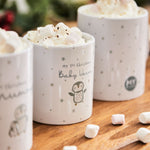 Personalised First Christmas Family Mug Set
