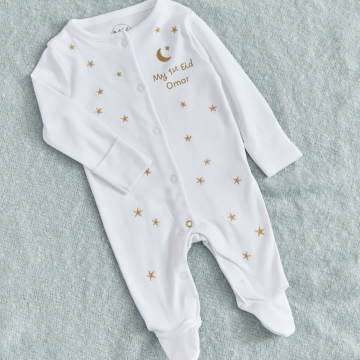 Personalised Eid Gold Sleepsuit