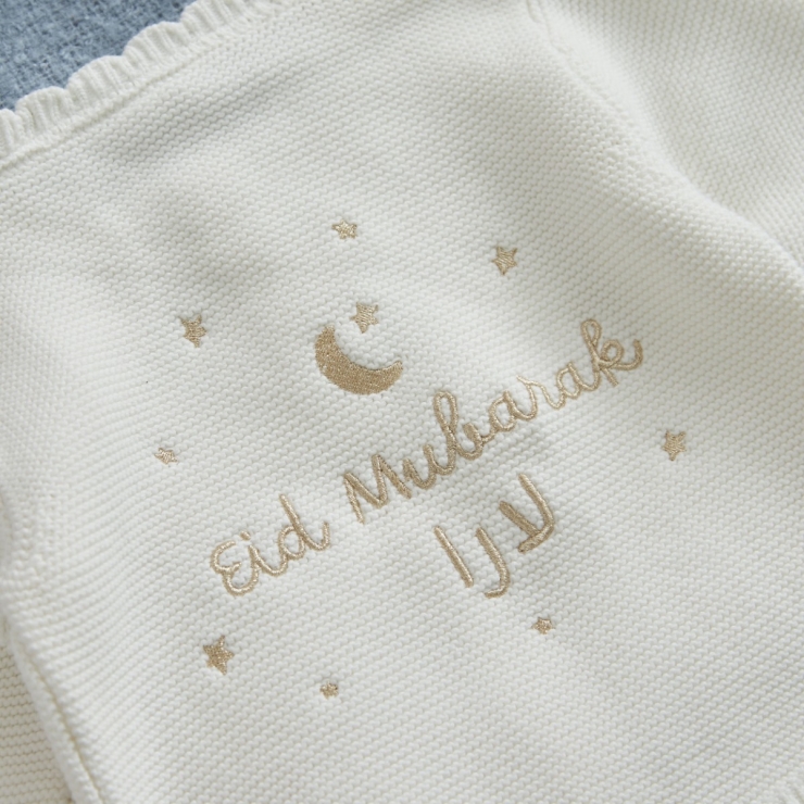 Personalised Eid White Lightweight Cardigan