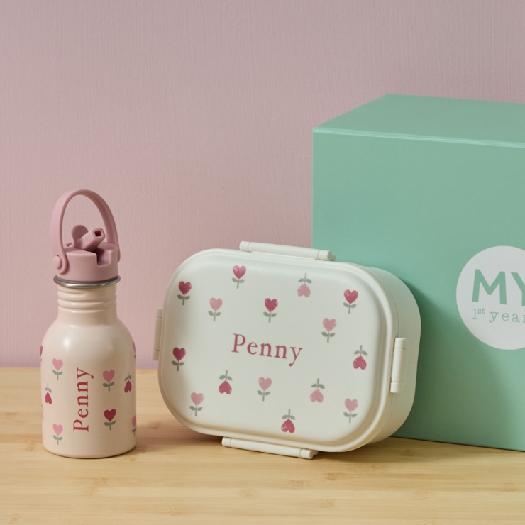 Personalised Heart Floral Bottle & Lunchbox Set